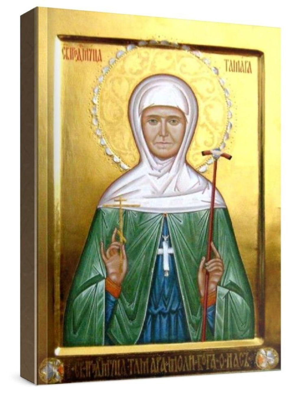 Тамара Сатси (рукописная икона)