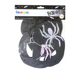 Гирлянда бумажная (фигурная форма) "BOOO!", 120см