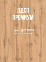 Журнальный столик для гостиной EGO loft