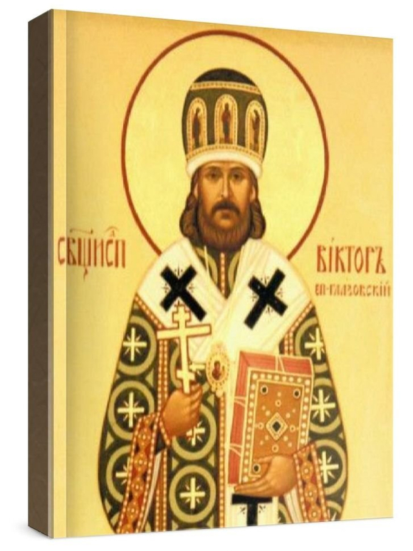 Виктор Глазовский (рукописная икона)