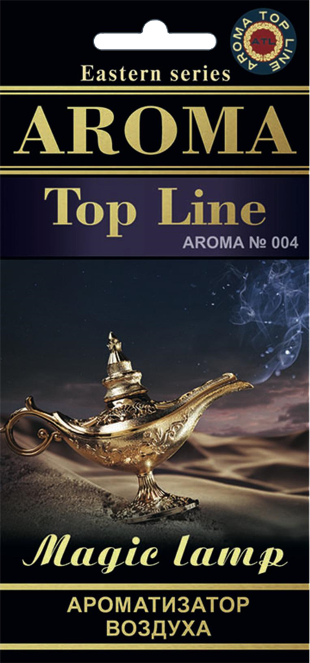 Ароматизатор для автомобиля AROMA TOP LINE №004 Magic Lamp картон