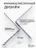 Чехол пластиковый Gurdini для Macbook Air 15" 2023 (A2941) Star Case прозрачный