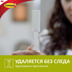 Застежки самоклеящиеся Command для картин, узкие, 14 пар