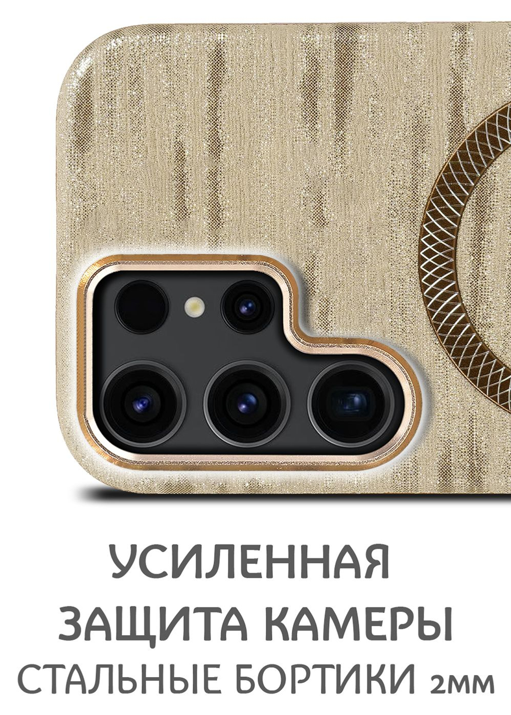 Дизайнерский чехол для SAMSUNG S23 ULTRA с поддержкой беспроводной зарядки