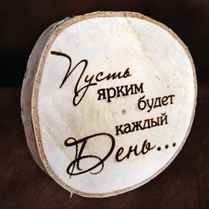 Спилы