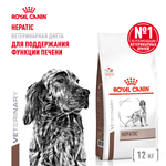 Royal Canin Hepatic Canine Гепатик канин Корм сухой диета для собак для поддержания функции печени 12кг