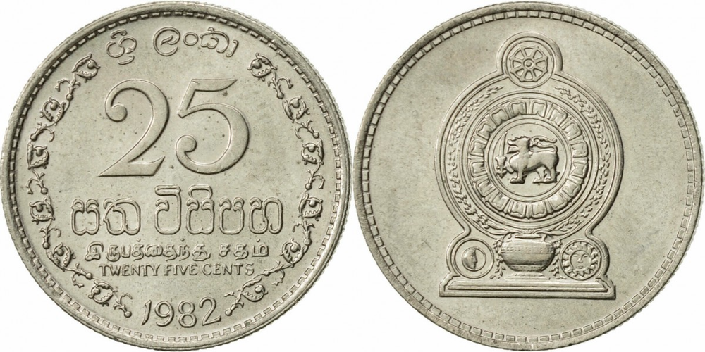 Шри-Ланка 25 центов, 1982 Герб XF