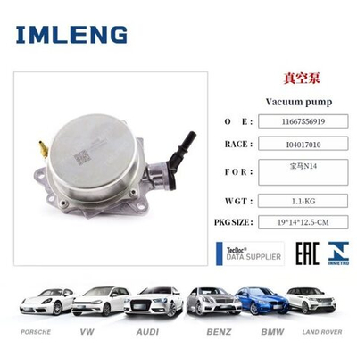 Вакуумный насос MINI N14