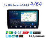 Topway TS10 4+32GB 8 ядер для Honda Vezel 2013-2021