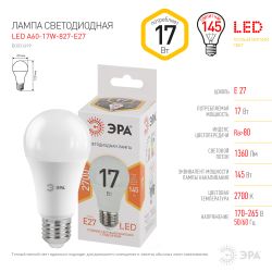 Лампа светодиодная ЭРА STD LED A60-17W-827-E27 17Вт груша теплый белый свет Е27 | Лампы cветодиодные Груша (A)
