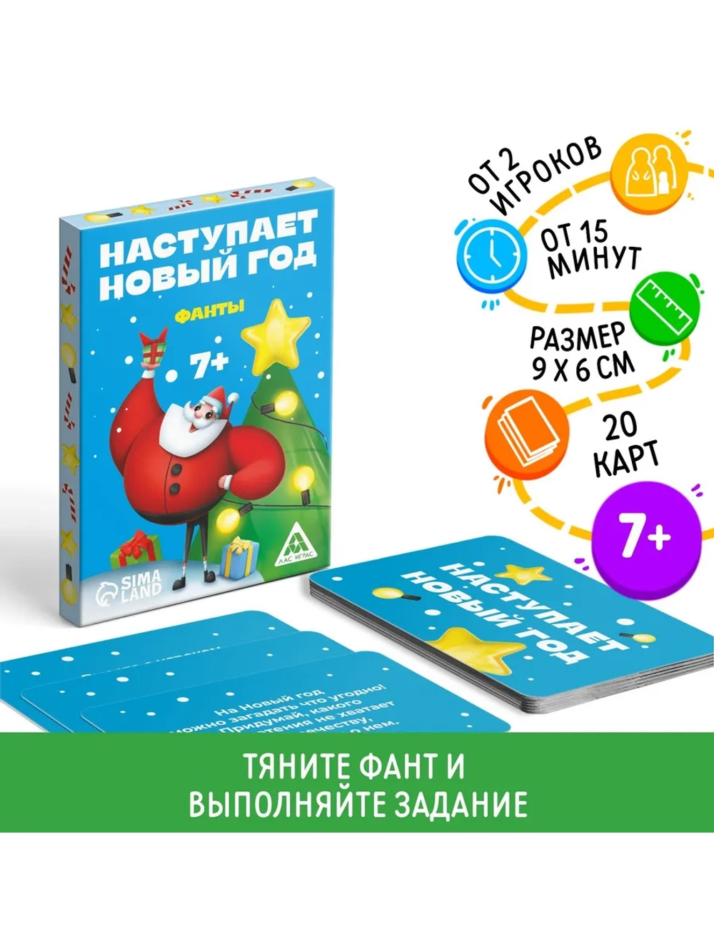 Новогодняя настольная игра для детей и всей семьи