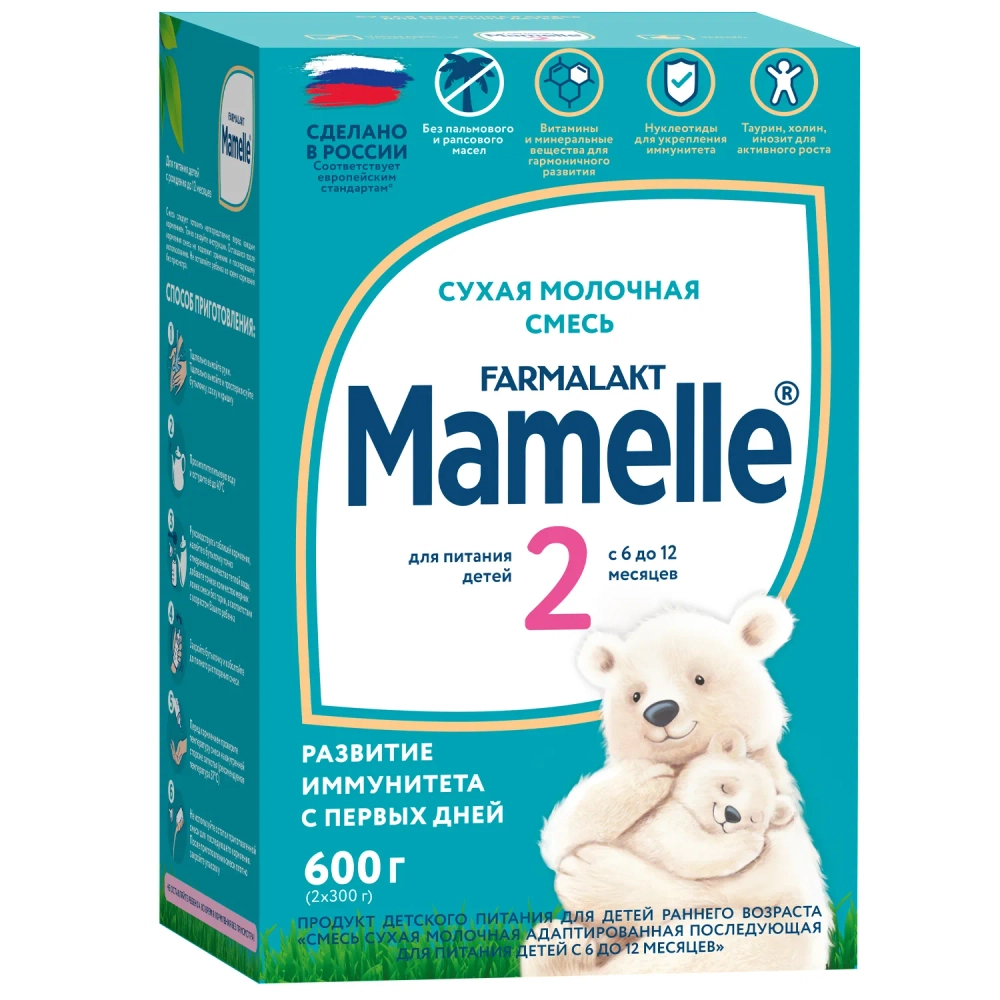 Смесь молочная Mamelle 2 600 г с 6 месяцев