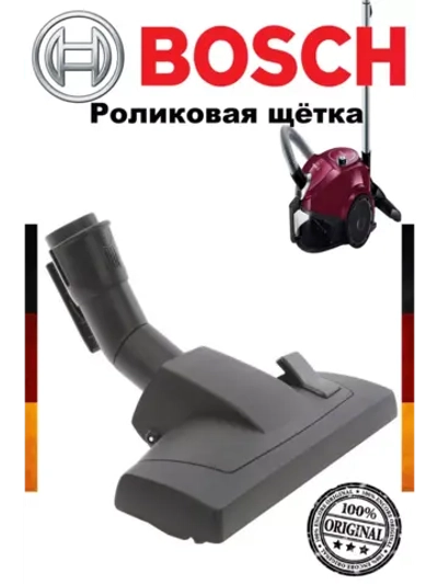 Роликовая щётка для пола для пылесоса Bosch 00574570