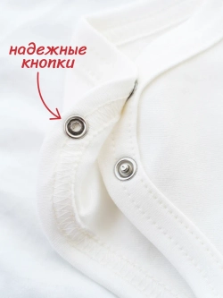 Комплект боди для новорожденных с длинным рукавом