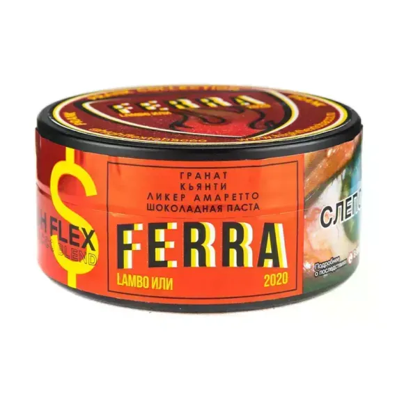 High Flex PRANK COLLECTION - Ferra (20г)