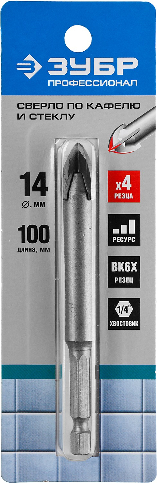 29845-14 Сверло по стеклу и кафелю