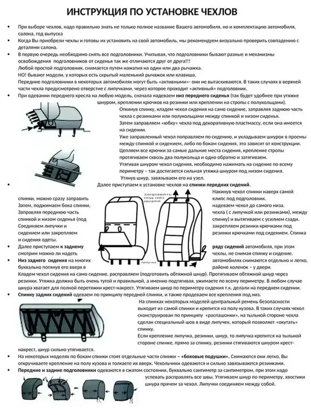 Чехлы на Тойота Королла 150 (2007-2013)