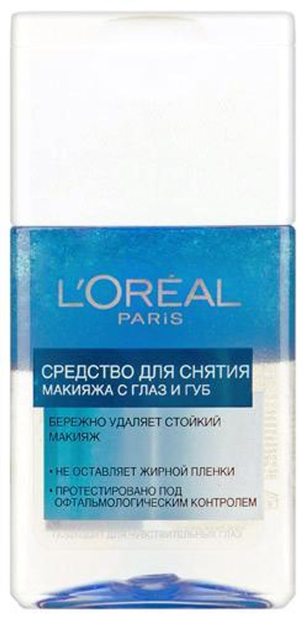 L’Oreal Средство для снятия макияжа с глаз и губ