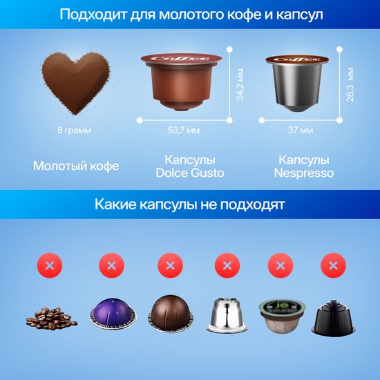 Портативная кофемашина TrendVision Travel Coffee Maker (TCM-240h) (Silver) серебрянный