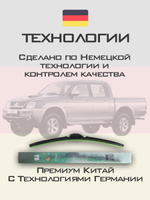 Щетки стеклоочистителя HUOYE Y8 475/475 мм на Mitsubishi L200 | Hook/J-Hook