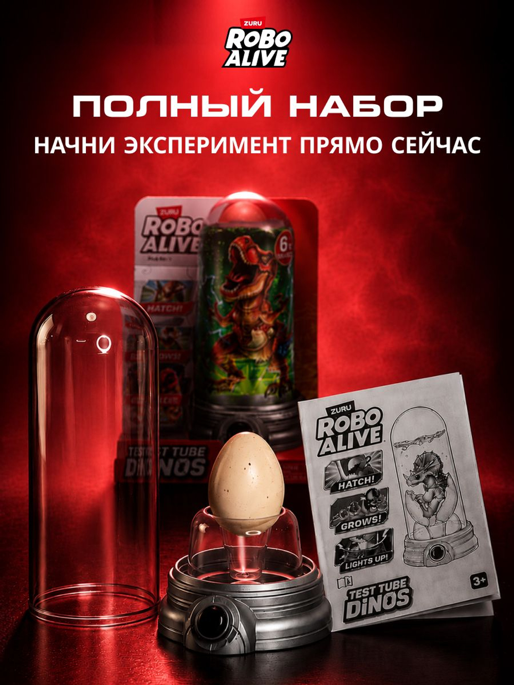Интерактивная Игрушка Динозавр, огненный Дракон 30.5 см в высоту, Robo Alive Ferocious Roaring Dragon, игрушки для мальчиков, 7115