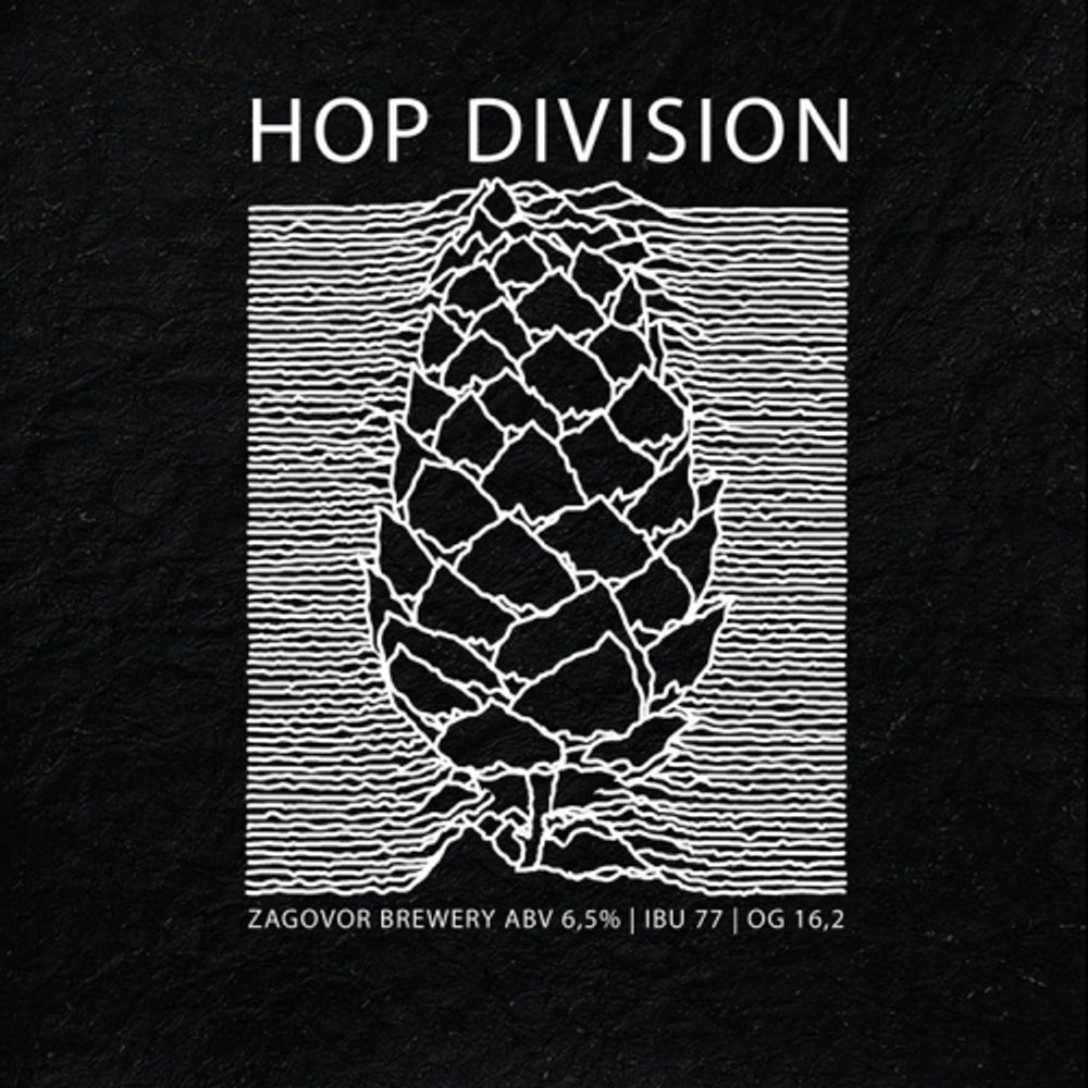 Пиво Заговор Хоп Дивижн / Zagovor Hop Division 20л - кег