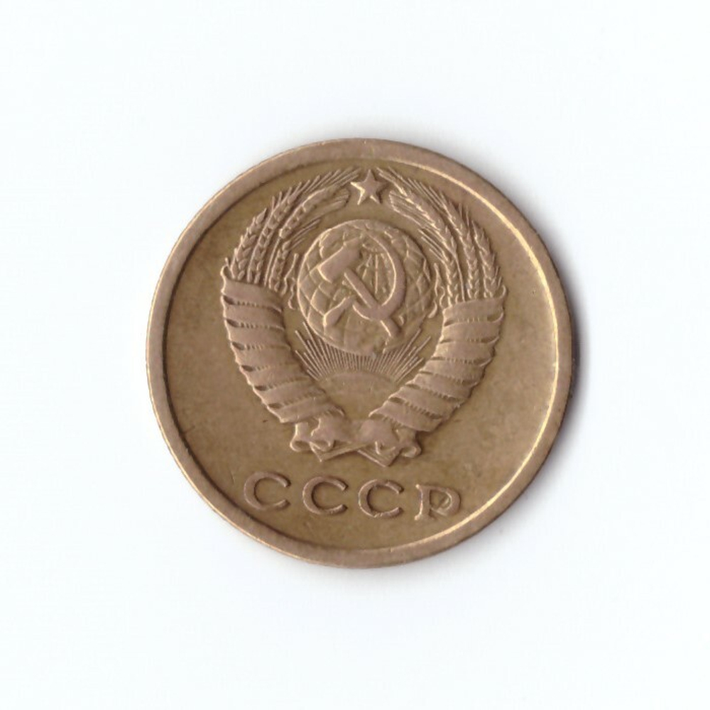 2 копейки 1964 г. XF