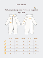 Комбинезон софтшелл (оливка)