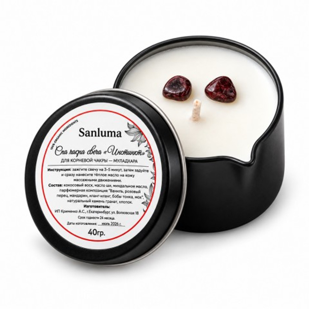 Спа-свеча Sanluma "Инстинкт" для массажа, 40 гр.