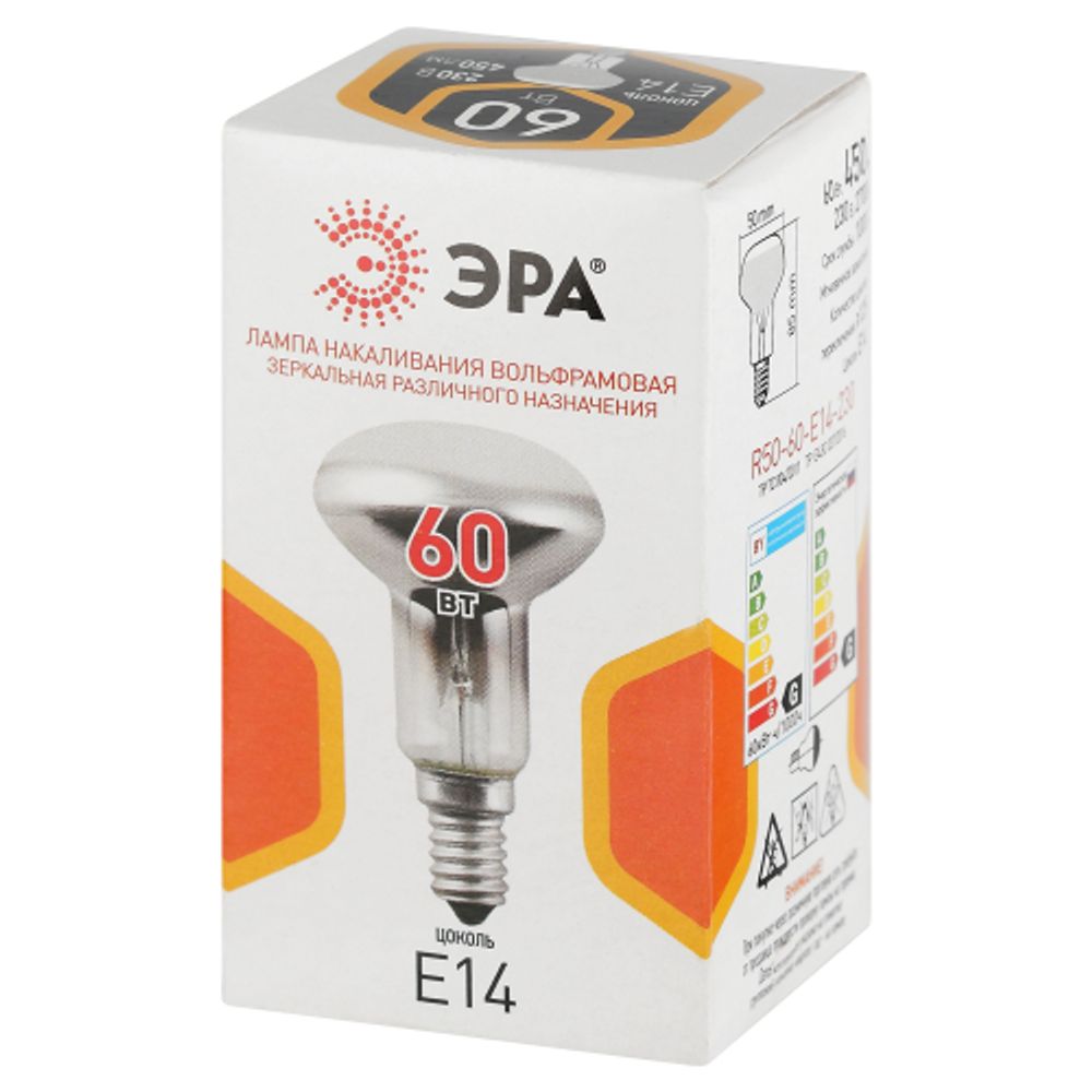 Лампа накаливания ЭРА R50-60-E14-230 60Вт 230В рефлектор цветная коробка E14 | Лампы накаливания Рефлектор (R )