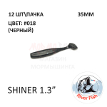 Shiner (Molek) 35 мм 1.3" - силиконовая приманка от River Fish (12 шт)