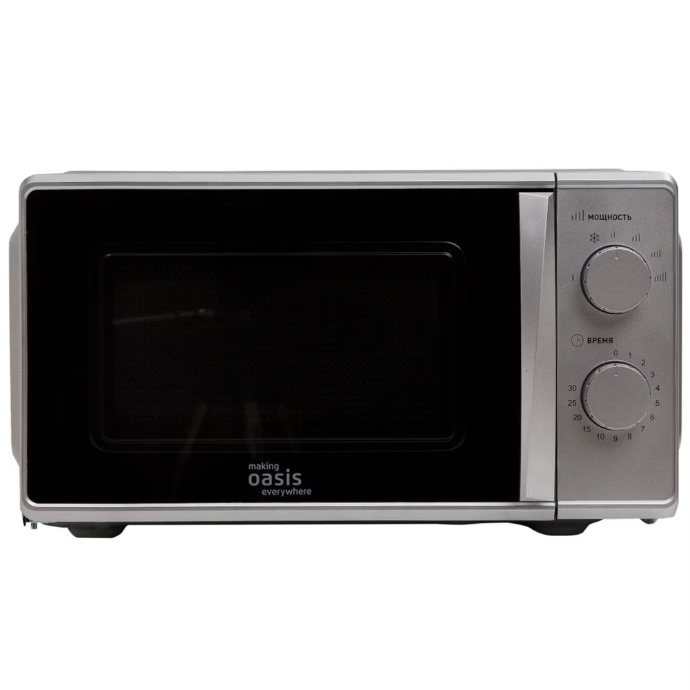 Микроволновая печь Oasis MW-70MS, 20 л, механическое, 700 Вт, серебристая