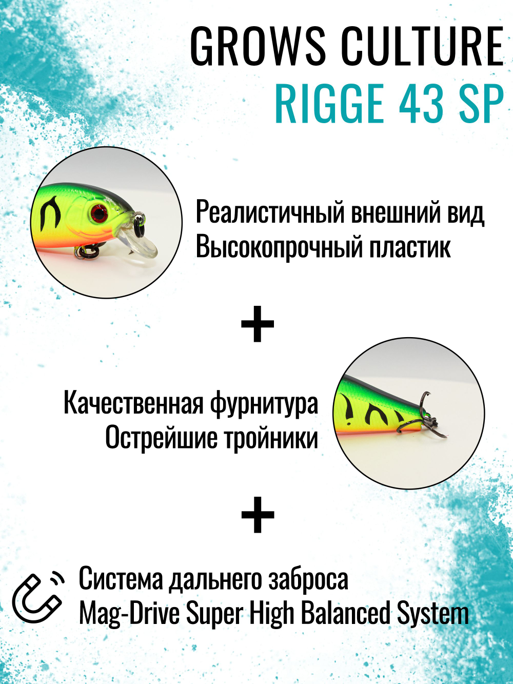 Воблер Минноу Rigge 43SP 43 мм 4 г цвет 02 Hot Tiger