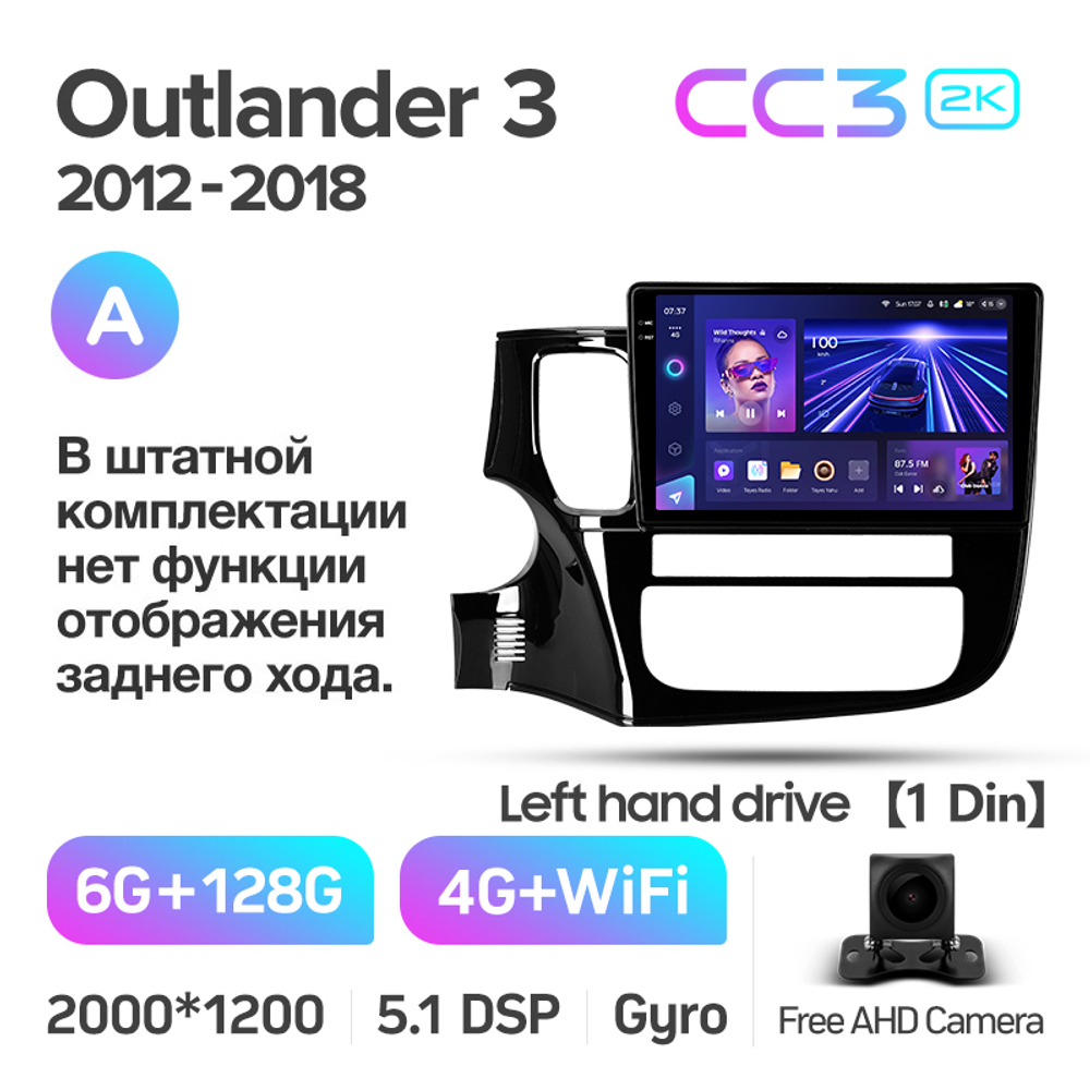 Teyes CC3 2K 10,2"для Mitsubishi Outlander 2018-2021