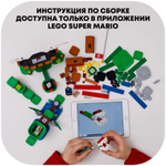 Охраняемая крепость. Дополнительный набор