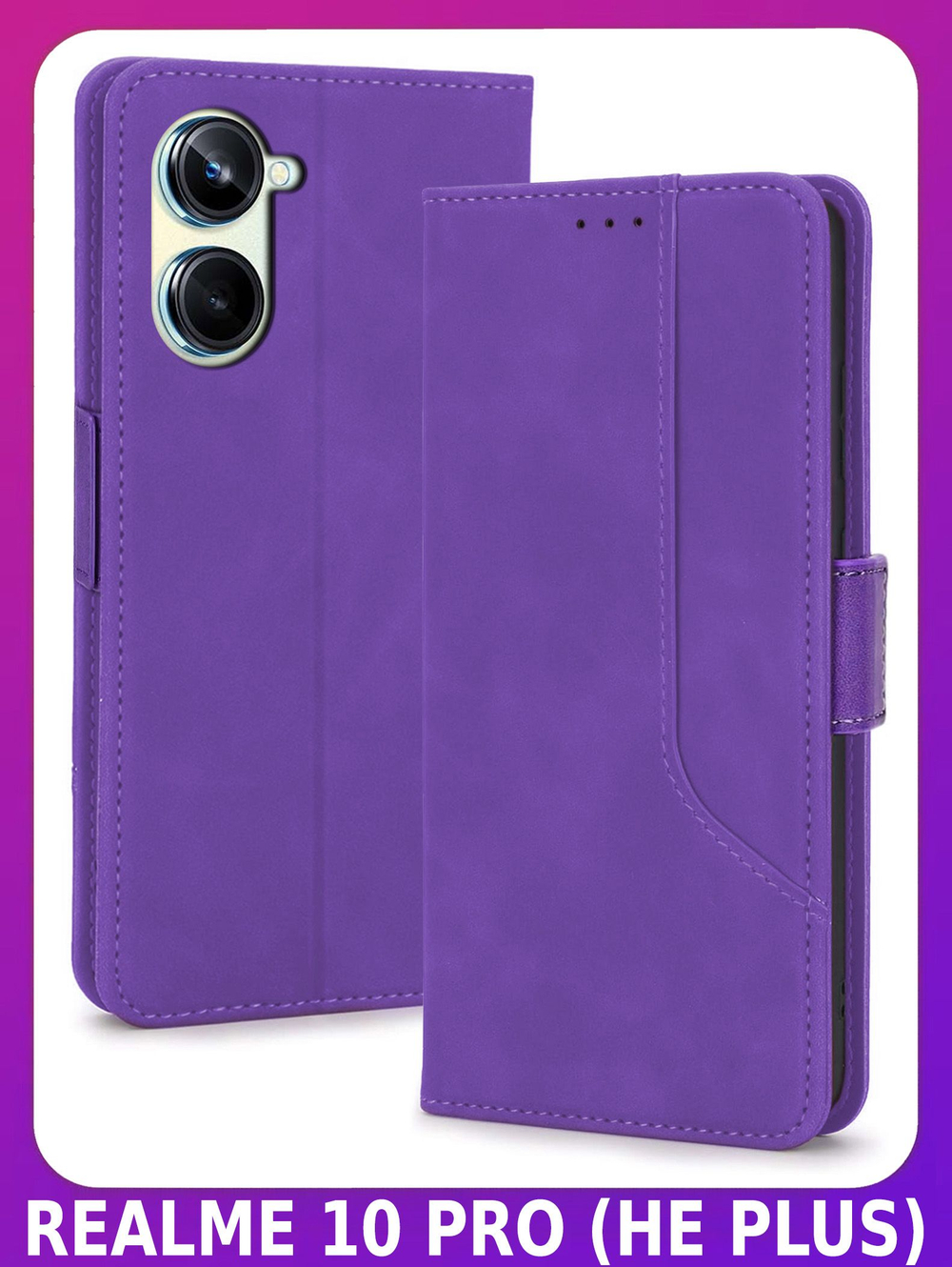 Стильный чехол-книжка из кожи для REALME 10 PRO (не PLUS) с отделом для наличных, 3 слотами для карт и подставкой