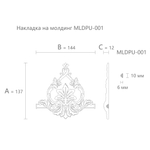 Вставка к молдингу MLDPU-1-2.1