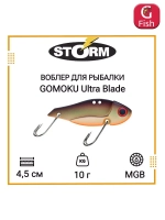 Воблер для рыбалки GOMOKU Ultra Blade 10 /GSS