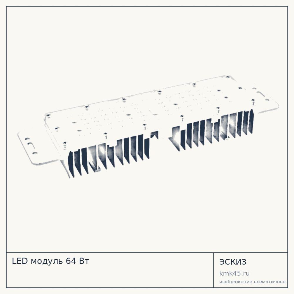 LED модуль 64 Вт, прямоугольный, Bridgelux/CREE/LUMILEDS — от 6 600 ₽