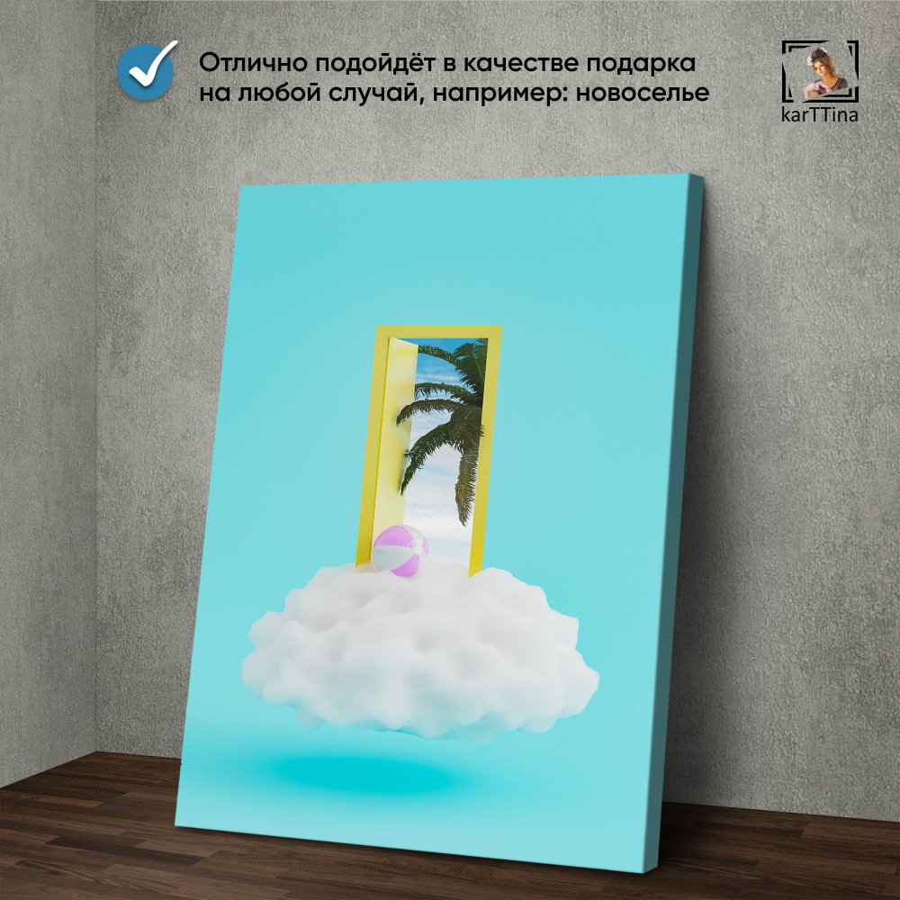 Картина karTTina "Фигурки", 150 см х 70 см