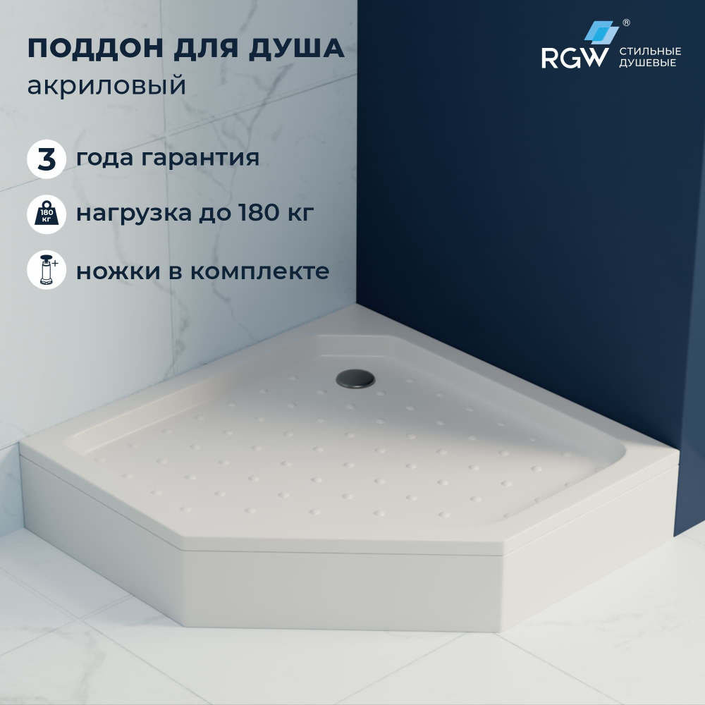 Душевой поддон трапеция RGW STYLE-TR (1000x1000)