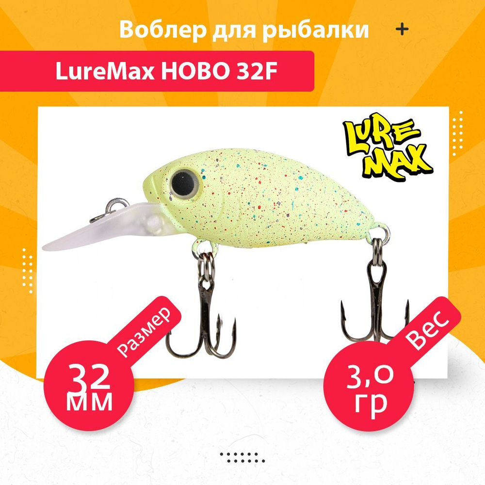 Воблер для рыбалки  HOBO 36F SSR-104 3,5g
