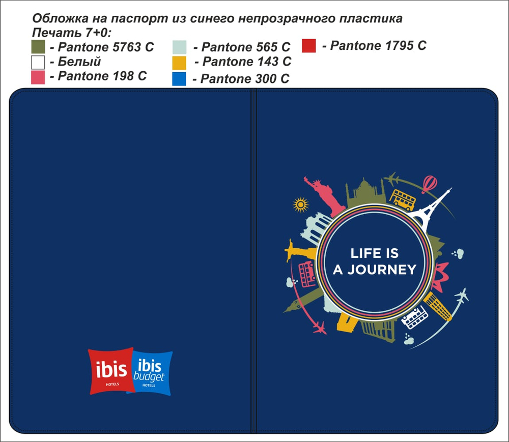 Изготовление конвертов с логотипом