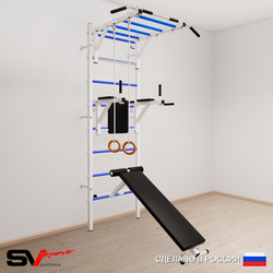 Шведская стенка Sv Sport 551 (Турник рукоход/Брусья/Скамья/Кольца)