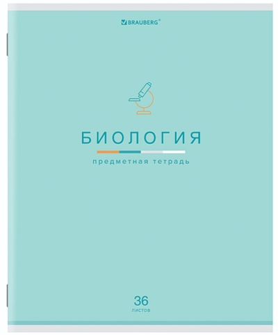 Тетрадь предмет. А5 36л. клетка "Мир знаний" Биология, обложка мелованная бумага (BRAUBERG)