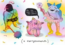 Открытка ШКЯ Всё равно