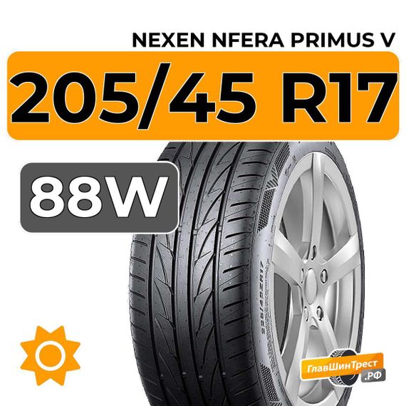 Nexen Nfera Primus V 205/45 R17 88W