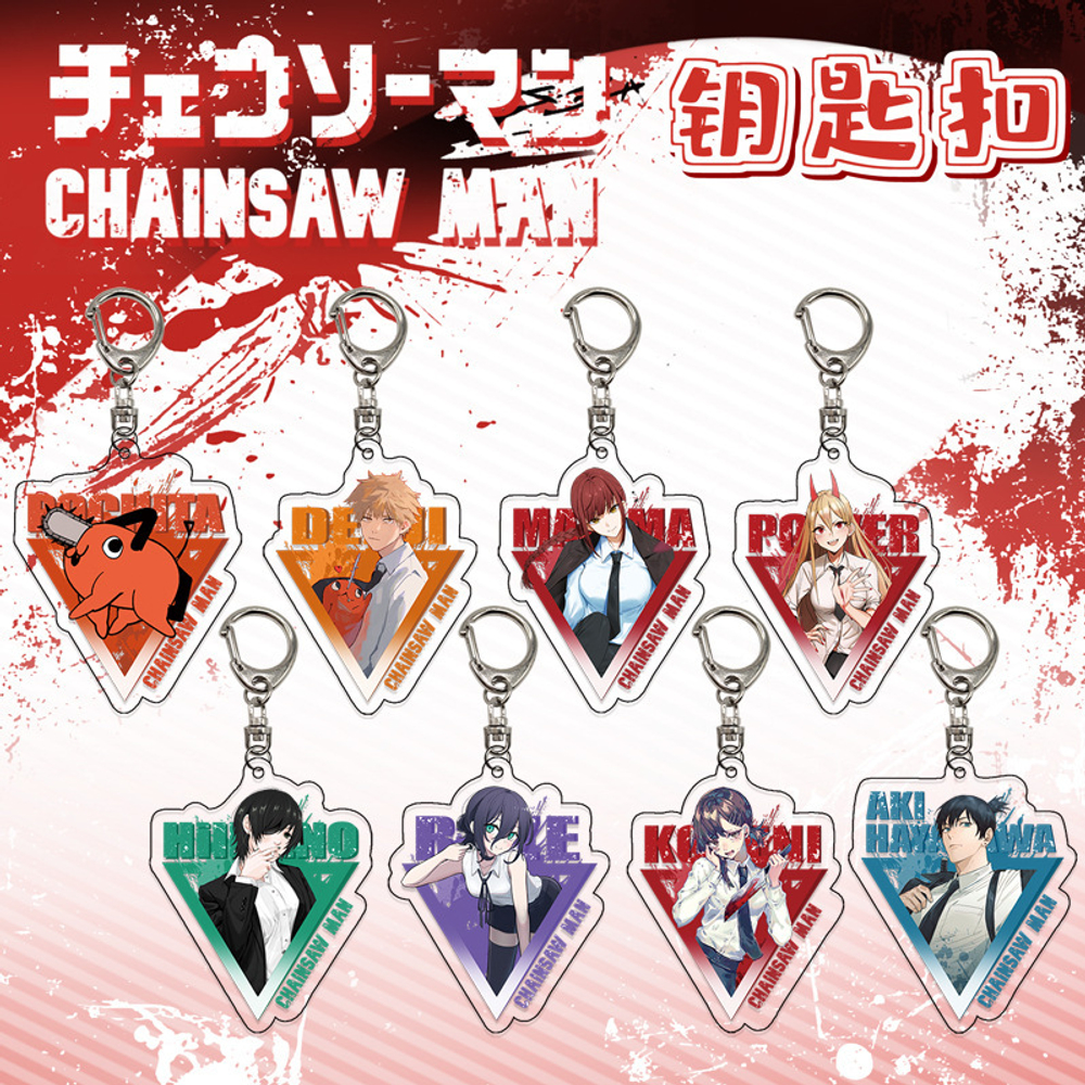 Акриловый брелок "Челоыек-бензопила / Chainsaw Man" (треугольный)