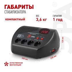 СНК-2000-Ц ЭРА Стабилизатор напр. компакт, ц.д., 160-260В/220В, 2000ВА | Электротовары