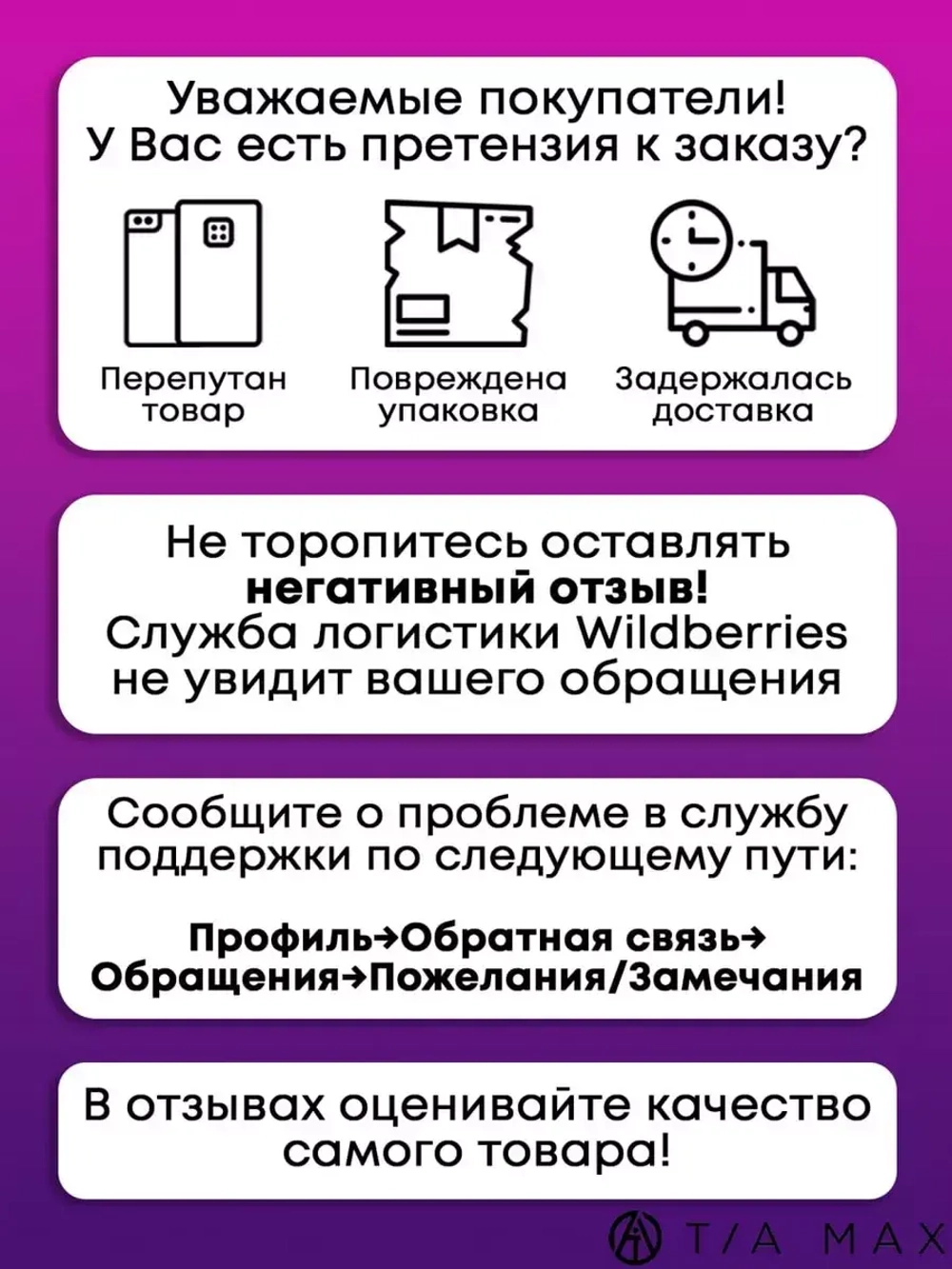 Чехол на iPhone Xs Max с 3D принтом